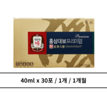 홍삼대보 프리미엄 1개 1개월