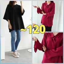 빅너스언니 빅빅사이즈) 카라 쉬폰 소매프릴 블라우스~120 빅사이즈 블라우스