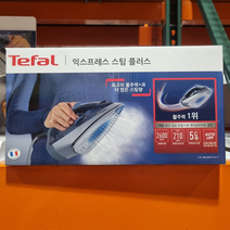 TEFAL 테팔 스팀 다리미 FV2882KO 코스트코
