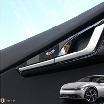 (윤부샵) 기아 EV6 튜닝 용품 아크릴 도어캐치 차량 문 손잡이 몰딩, 헤어라인실버_UN