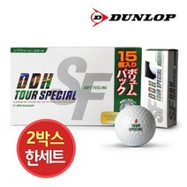 던롭 2박스30구 2019 DDH 소프트필링 III 15구 골프공, 소프트필링 III 15구 2더즌