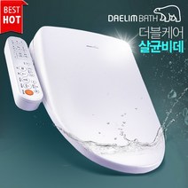 대림바스 살균비데 DDS-S1550A 안심세척 IPX5 파워방수 하이브리드 초절전, DDS-S1550A(자가설치)