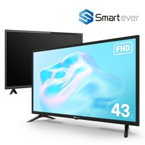 [스마트에버 SL43F 43인치 109cm LED TV / 2일 로켓A/S / 모니터 중소기업TV / 에너지효율 1등급 벽걸이 가능, 벽걸이방문설치(상하좌우브라켓)