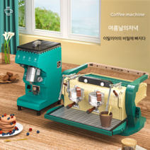 블록 빈티지 커피 머신 콩 분쇄기 모델 새해 남녀 선물 블럭 소도구 커피 샾 인테리어, 여름 황혼 베니스 커피 머신 콩 분쇄기 조합