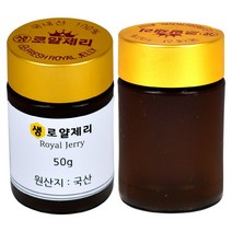 농부의시간 국산 로얄제리 50g 로얄젤리 생로얄제리, 1개
