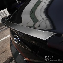 JS automotive 쏘나타DN8 전용 카본 알루미늄 트렁크 범퍼 가니쉬 헤어라 포인트 데칼 차량 실내 인테리어 악세사리 튜닝 몰딩 용품, 실버