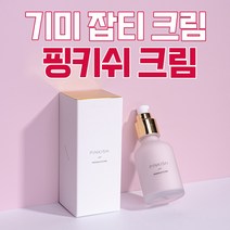 기미잡티 개선 핑키쉬 크림(50ml) PINKISH CREAM 50ml, 핑키쉬 크림 1+1개