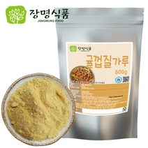 귤껍질가루 600g, 단품, 단품