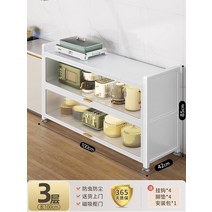 후라이팬정리대 주방 랙 플로어 스탠딩 다층 수납 캐비닛 다기능 식탁 사이드 벽걸이 형 식사 준비 테이블 작업대, 8. 엑스트라 와이드 크림 화이트 길이 100 너비 4