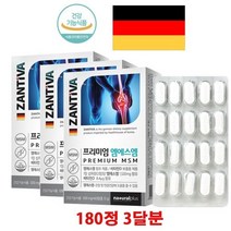 엠에스엠 MSM 비타민D 독일산 잔티바 함유180정3달분