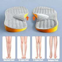 쿠션 좋은 깔창 아이 소아 키즈 평발용 신발 아치 평발 안창 정형 발 외반 패드 다리 / 스포츠 지지대 남녀공용 타입