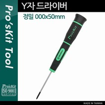 SD-081-TRIY06 PROKIT Y자 드라이버 정밀 000 x 50mm