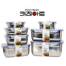 키친아트 피앙세 스텐 스테인레스 스텐레스 직사각 밀폐용기 냉장고 반찬통 세트, 사각7호(3400ml)