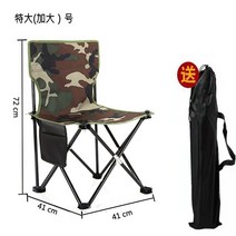 로만체어 로망체어 복근 허리 운동 기구 야외 용품 휴대용 접이식 의자 바베큐 스톨 캠핑 스튜디오 멋진 테, 17 Extra large