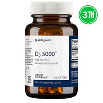 Metagenics 메타게닉스 비타민 D3 325mcg 120캡슐 해외, 3개