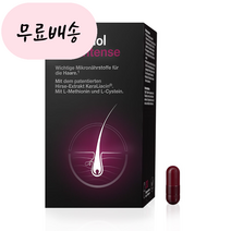 Orthomol 오쏘몰 오르토몰 헤어 인텐스 60개입 Hair Intense 60st, 1개, 60개