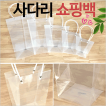 화분백/쇼핑백/꽃포장/꽃투명쇼핑백/꽃포장백/비닐백/화분쇼핑백꽃쇼핑백/화분쇼핑백, 사다리쇼핑백(특대)