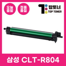 삼성 재생 드럼 CLT-R808 국내생산 SL-X4220RX X401LX X4250 X4300 국내생산 이미징유닛