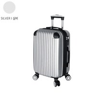 캔 지퍼확장형 여행용가방캐리어 16인치모음