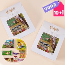 손잡이 간식 구디백 기업 단체 행사용 과자종합세트