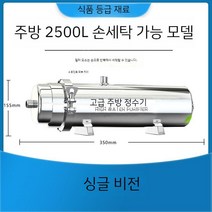 농업용 지하수 여과기 정수 스텐 수도 필터 관개 연수기, D타입 농업용 지하수 여과기