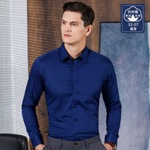 Bamboo Fiber Men Shirt 긴 소매 럭셔리 솔리드 스트레치 컴포트 소프트 스퀘어 칼라 브랜드 포멀 슬림 피트 논 아이언 스무스 Camisa