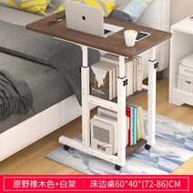 모듈테이블 거실 기숙사 승강가능 이동 데스크 바퀴달린 레일 가정용침대 침대 사이드테이블 작은테이블 YJD808, T11-협탁 B2828-B벌판 도토리+화이트수납대