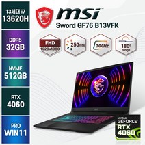 [백팩/ 마우스 증정] MSI Sword GF76 B13VFK 인텔 13세대 i7-13620H RTX4060 17인치 윈도우11 노트북, GF76-B13VFK, WIN11 Pro, 32GB, 512GB, 코어i7, 블랙