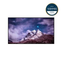 삼성전자 4K UHD QLED 189cm TV KQ75QA70AFXKR, 189cm(75인치), 스탠드형, 방문설치