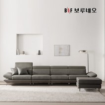 BIF보루네오 디에르 레브 천연통가죽 6인 소파+스툴, 딥블루