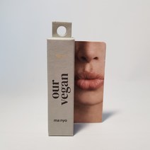마녀공장 아워 비건 립밤 (3.7g), 1개