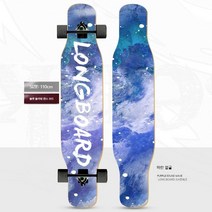 입문용롱보드 롱보드샵 롱보드종류 프리스타일롱보드롱 보드 스케이트 보드 여성 보드 청소년 보드 성인 4륜, 플랫플라워컬러샌드블루페이스+선물가방
