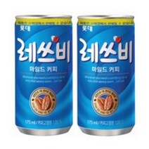 레쓰비 마일드 캔커피, 150ml, 15개