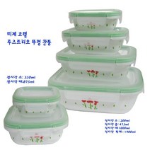 리빙 코렐 - 미제 찬통 루즈트리오 뚜껑 냉장고 찬통씨리즈 사이즈선택, 1900ml
