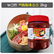 뉴그린 푸드 비빔밥용소스 2kgX6 업소용전문점용, 6개