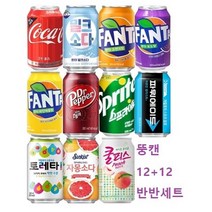 코카콜라 355ml 뚱캔모음 12캔+12캔 반반세트 음료기획 환타 오렌지 파인 포도 밀크소다 닥터페퍼 파워에이드 스프라이트 업소용 편의점음료 캔음료 배달용 사무실 가정용 식자재, 토레타12개+환타밀크소다12개