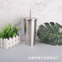 500ml 스테인리스강 빨대컵 더블 진공커피컵 304 보온컵 차량용 물컵 버블티 덮개 콜드컵 보온 보냉 커피 텀블러, 본색