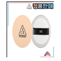 (택1)3CE 내추럴 피니쉬 루스 파우더, #001 라이트 베이지
