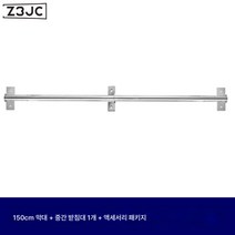 Z3JC 스테인레스 벽걸이 홀더 논타공 물빠짐 그릇 접시걸이 냄비걸이 주방걸이 벽걸이 수납선반, Z3JC 150CM걸이봉+5후크
