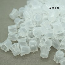 꽃색소컵(소) / 100개 1000개
