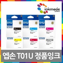 정품잉크 T01U 시리즈 6색 XP-15010 T01U170 T01U270 T01U370 T01U470 T01U570 T01U670, 회색정품잉크, 1개