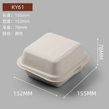 일회용도시락 10/50pcs 일회용 벤토 식품 용기 베이킹 디저트 케이크 보울 포장 버거 스낵 박스 Microwavable Home Lunchbox, [01] beige, [02] 50pcs