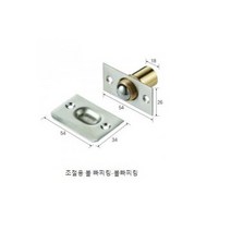 볼빠지링 조절용