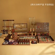 매장용 보석 쇼케이스 백화점 귀걸이 악세사리 진열장 반지걸이 거치대 주얼리 쇼윈도 팔찌 진열대
