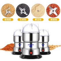 곡물분쇄기 가루분쇄기 가정용분쇄기 멀티다지기200W 스테인레스 스틸 밀 분쇄기 작은 한약 곡물 식품 조미, 01 220V_01 CN