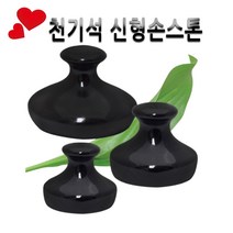 피지오 천기석 신형손스톤-경락마사지기 스톤테라피 온열 괄사, 신형손스톤소, 1개
