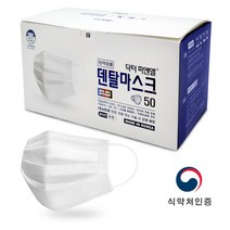 닥터피앤엘 식약처 의료용 국산 비말차단 덴탈마스크 대형 50 100매 유한킴벌리 원단사용, 50매
