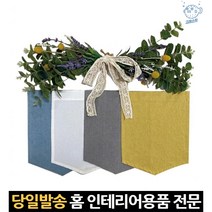 기념일 나뭇가지 감성 나뭇잎 리프 가렌트 방가랜드 가렌드 백일가랜드만들기 가렌더, 고래Living, 그레이