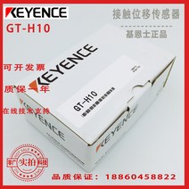안동 키엔스 변위 센서 GTH10.GTA10.GTH22., 04 GT71A