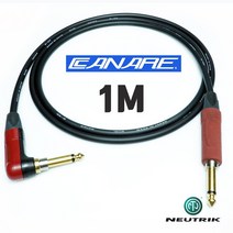 카나레 CANARE GS-6 GS6 TS + TS ㄱ자 꺽임 뉴트릭 사일런트 기타 케이블 1M